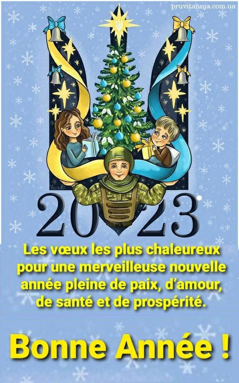 Bonne année 2023