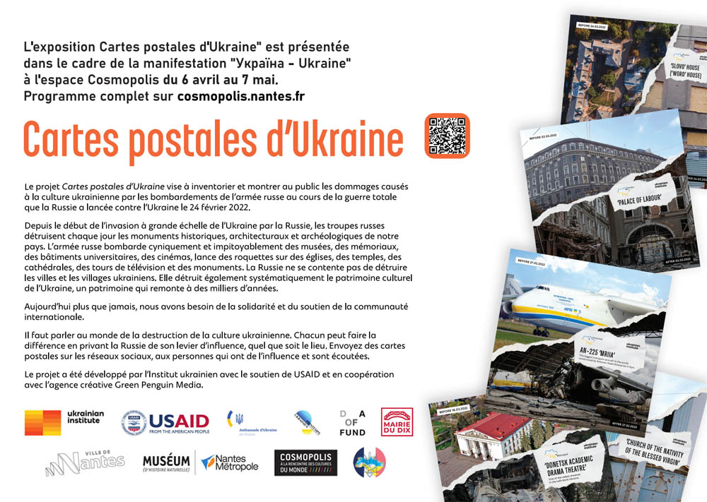 Postcards from Ukraine - NANTES